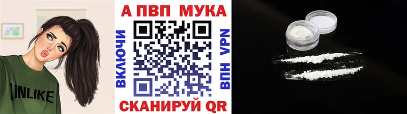 Alfa_PVP мука  Ухта 