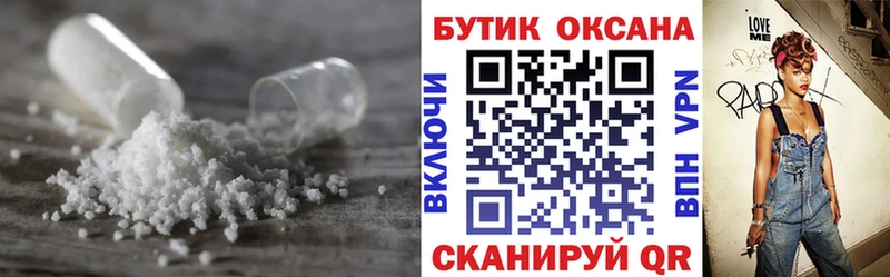 Бутират GHB  Ухта 