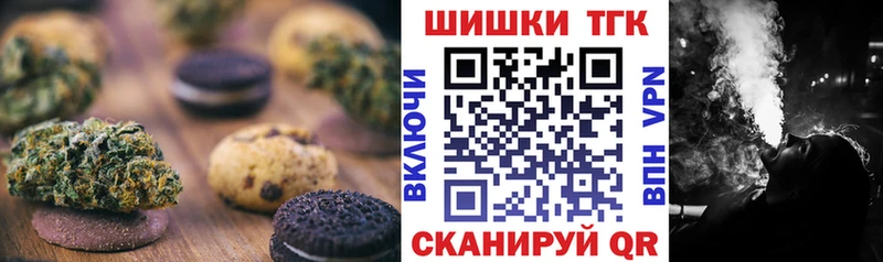 Cannafood конопля  Ухта 