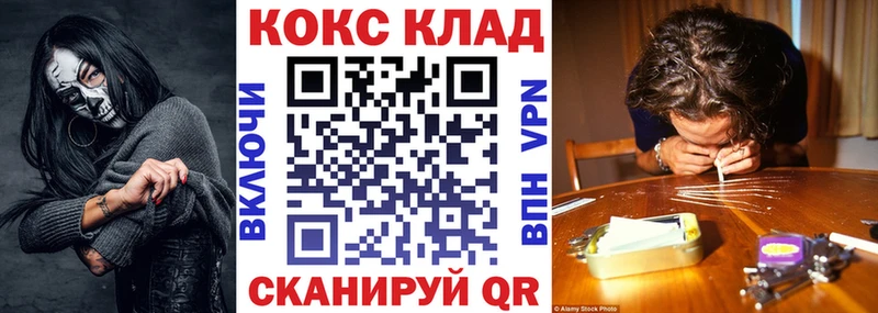 Кокаин Боливия Ухта