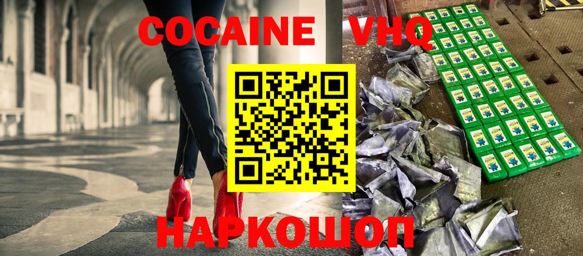 ТГК Ухта
