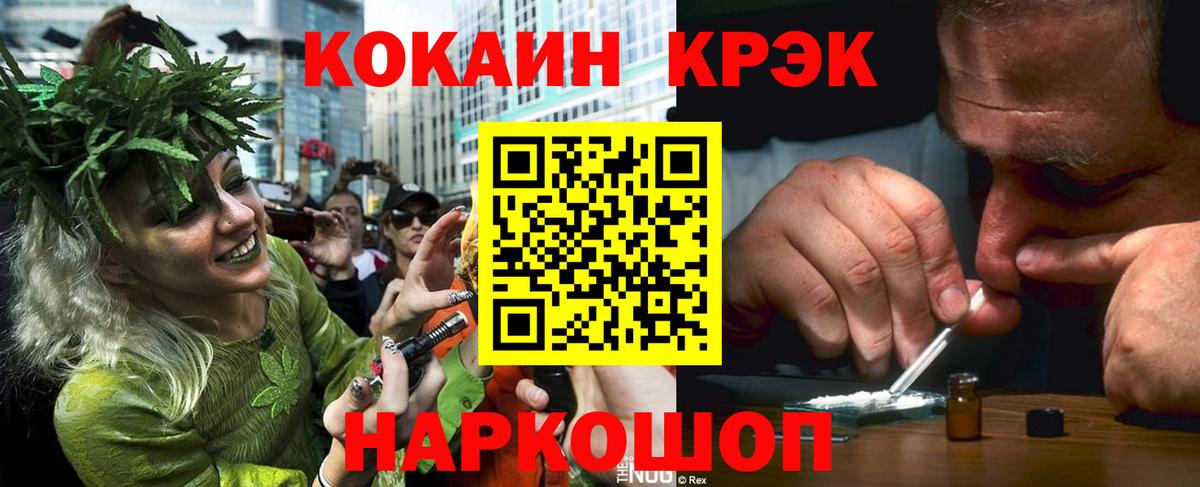 КОКАИН 97%  COCAIN VHQ  Ухта  Вход с VPN 