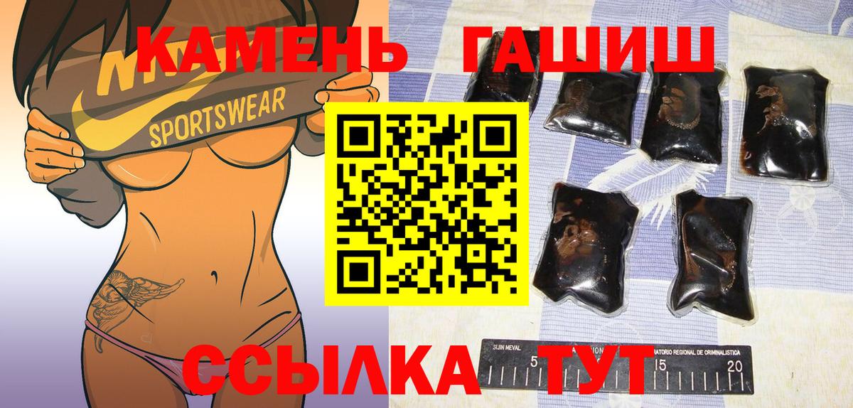 ГАШ Cannabis  Вход с VPN  где найти наркотики  Ухта  ГАШИШ убойный 