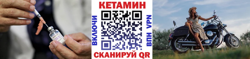 КЕТАМИН ketamine  Ухта 
