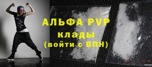 шишки Алексин