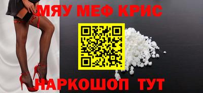 соль курить ск Обнинск