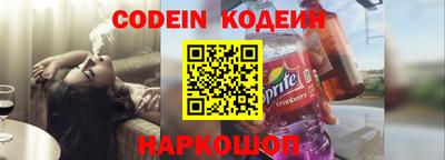 синтетический гашиш Обь