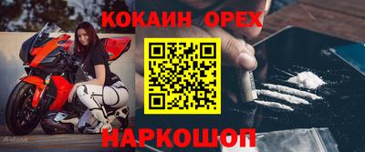 синтетический гашиш Обь