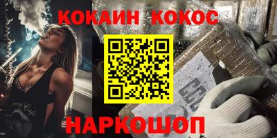 синтетический гашиш Обь