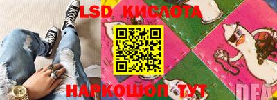соль курить ск Обнинск