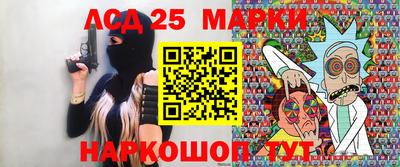 синтетический гашиш Обь