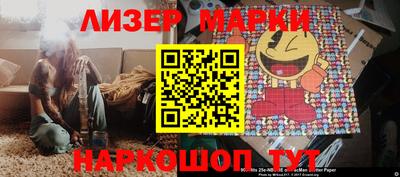 синтетический гашиш Обь