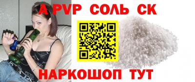 соль курить ск Обнинск