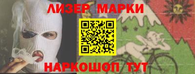 соль курить ск Обнинск