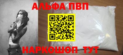 соль курить ск Обнинск