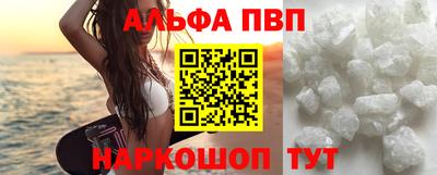 соль курить ск Обнинск