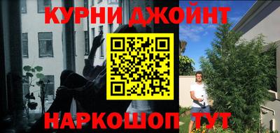 синтетический гашиш Обь