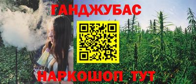 соль курить ск Обнинск