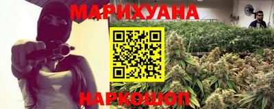 синтетический гашиш Обь