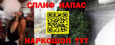 синтетический гашиш Обь
