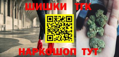синтетический гашиш Обь