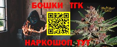 соль курить ск Обнинск