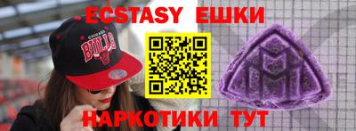 синтетический гашиш Обь