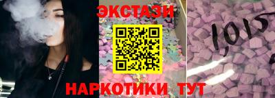 гидра Партизанск