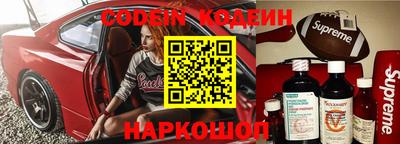 соль курить ск Обнинск