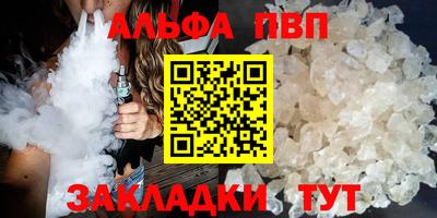 синтетический гашиш Обь