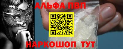 соль курить ск Обнинск
