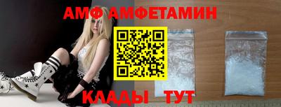 амф Нягань