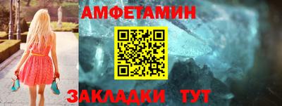 соль курить ск Обнинск