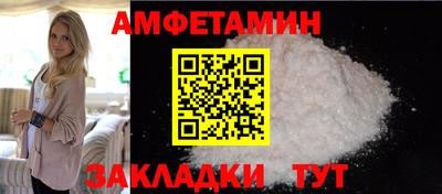 синтетический гашиш Обь