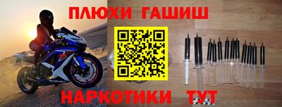 соль курить ск Обнинск
