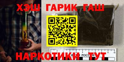 синтетический гашиш Обь