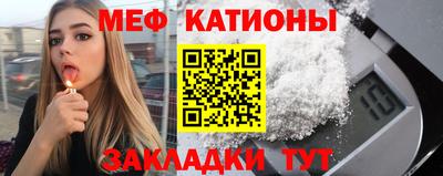 соль курить ск Обнинск