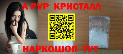 синтетический гашиш Обь