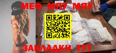синтетический гашиш Обь