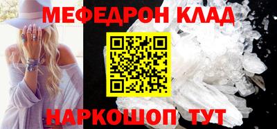 соль курить ск Обнинск