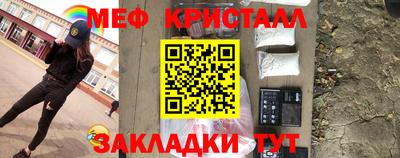 соль курить ск Обнинск