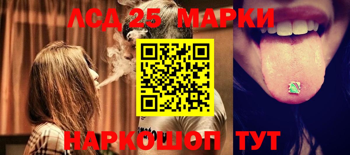 Ухта  Лсд 25 экстази кислота  ЛСД экстази ecstasy  Вход с VPN 