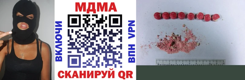 МДМА Molly  shop наркотические препараты  Ухта  гидра  