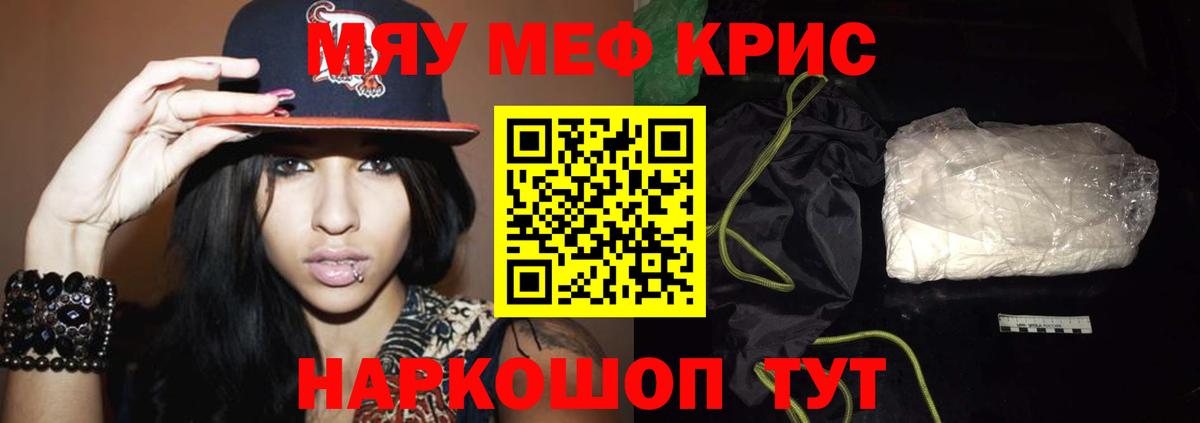 Мефедрон мяу мяу  Вход с VPN  даркнет сайт  Меф 4 MMC  Ухта 