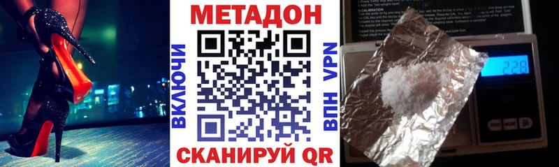 hydra ссылка  Ухта  МЕТАДОН мёд  купить наркотики сайты 