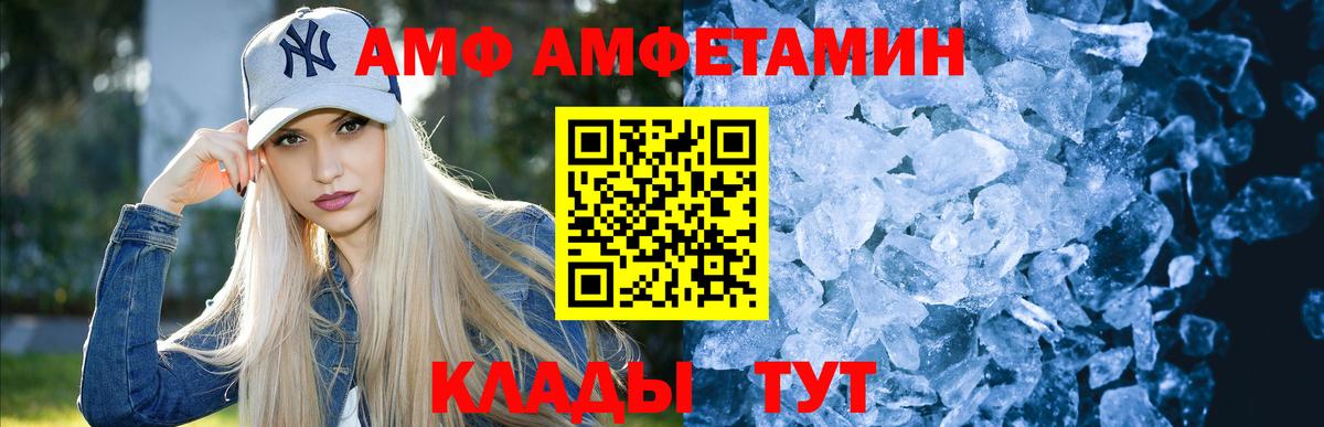 Ухта  МЕТАМФЕТАМИН кристалл  Вход с VPN 