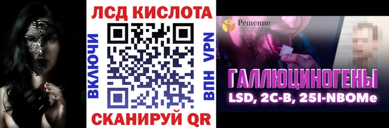 Марки N-bome 1,8мг Ухта