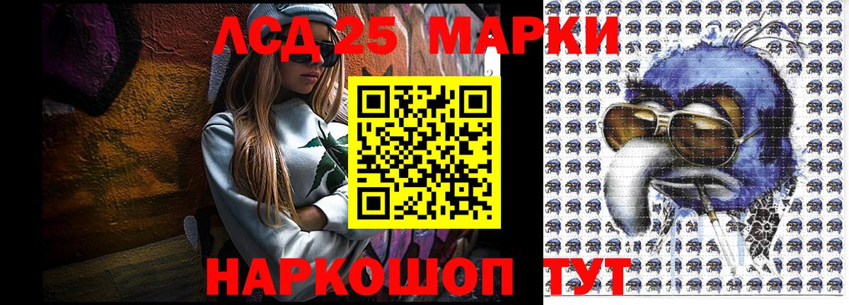 Марки NBOMe 1500мкг  Марки N-bome  Ухта  Вход с VPN 