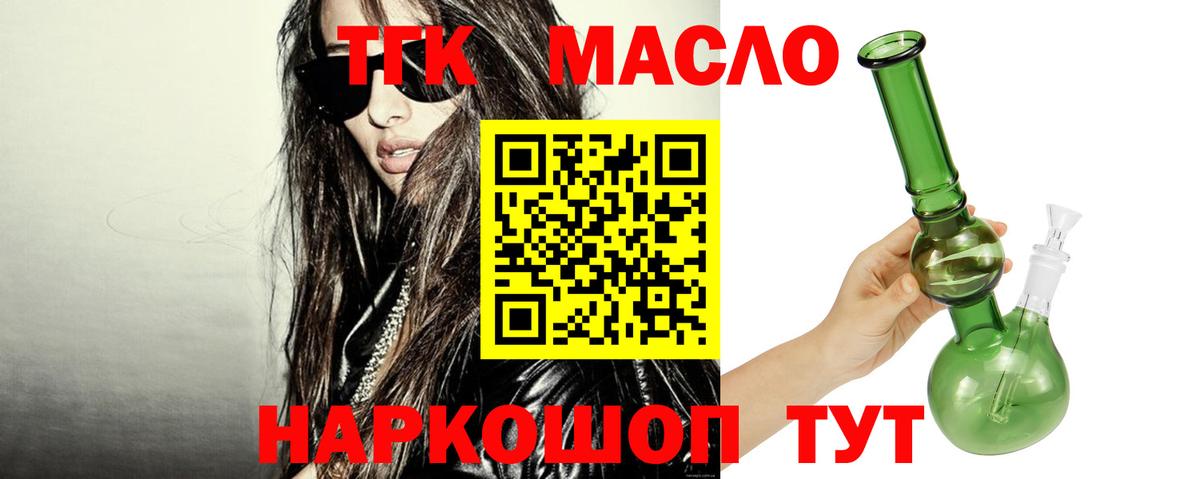 ссылка на мегу ТОР  Вход с VPN  Ухта  Дистиллят ТГК концентрат 
