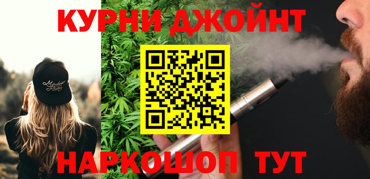 Ухта  Бошки Шишки AK-47  Вход с VPN  Марихуана тримм  Бошки марихуана MAZAR 